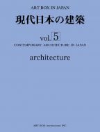 cover arch5
